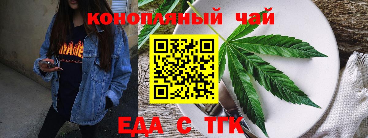 Мыски  Canna-Cookies марихуана  Вход с VPN 