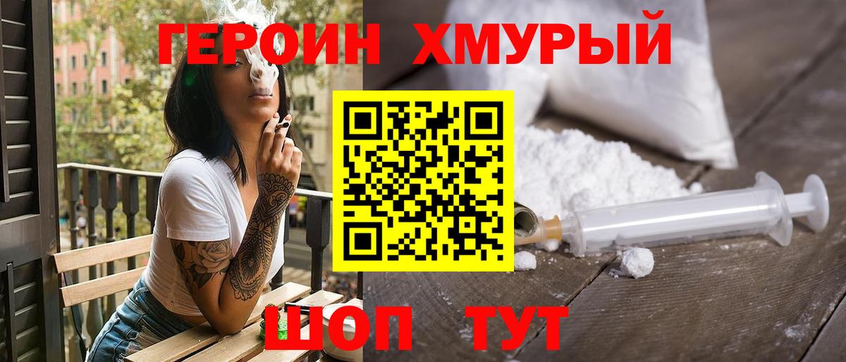 ГАШ Мыски
