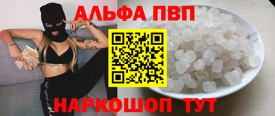 винт Донской
