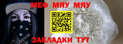 винт Донской