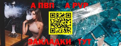 винт Донской