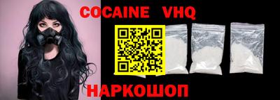 винт Донской