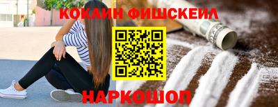 соль курить ск Донецк