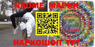 винт Донской