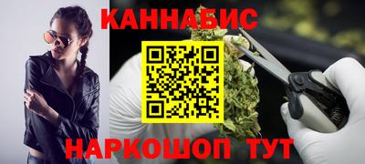соль курить ск Донецк