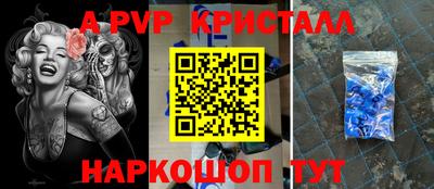 круглые Дубна