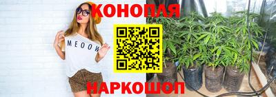 соль курить ск Донецк