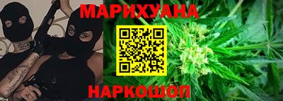 соль курить ск Донецк