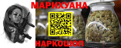 соль курить ск Донецк