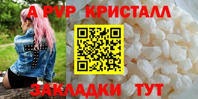 соль курить ск Донецк