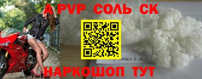 винт Донской