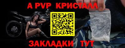 соль курить ск Донецк