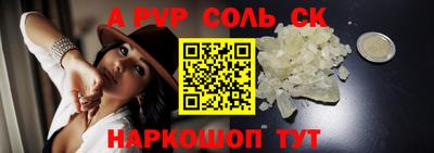 винт Донской