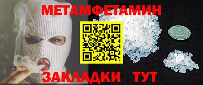 соль курить ск Донецк