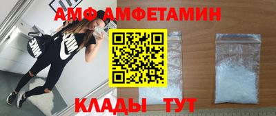 винт Донской