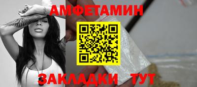 винт Донской