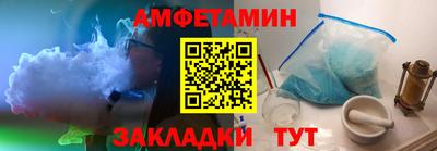 соль курить ск Донецк
