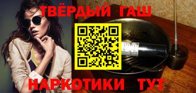 соль курить ск Донецк