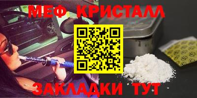 соль курить ск Донецк