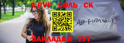 винт Донской