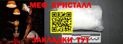соль курить ск Донецк