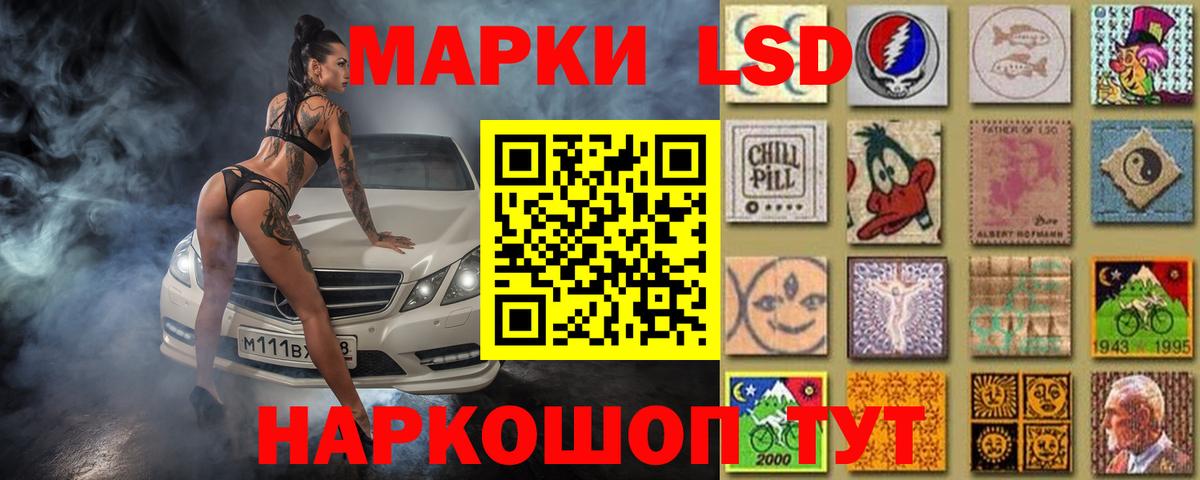LSD-25 экстази ecstasy  Вход с VPN  LSD-25 экстази ecstasy  Мыски 