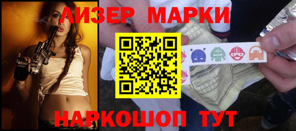 ГЕРОИН  Вейп ТГК  Меф   Лсд 25  Вход с VPN  Гашиш  Гашиш  Мыски  Кокаин  МАРИХУАНА 