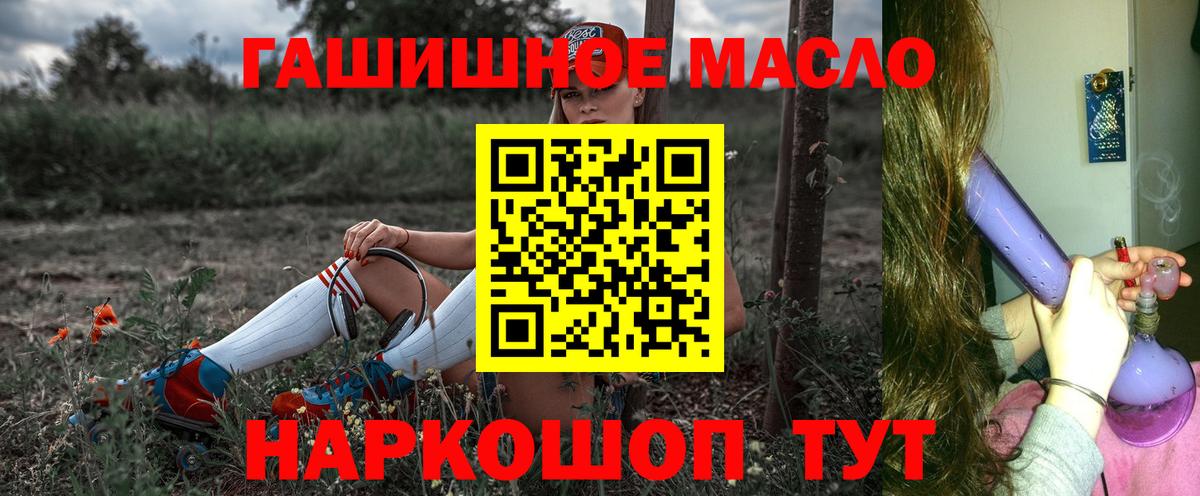 ТГК вейп Мыски