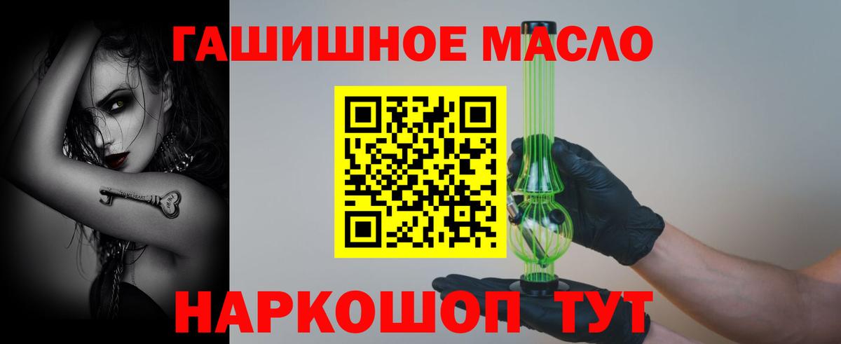 цена наркотик  Дистиллят ТГК вейп  Вход с VPN  Мыски 